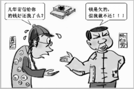 讨债公司找躲债人：揭秘债务追收过程中的挑战与策略